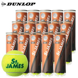 【全品10％OFFクーポン▼】【365日出荷】「あす楽対応」DUNLOP(ダンロップ)「St.JAMES(<strong>セントジェームス</strong>) 1箱（15缶/60球)」<strong>テニスボール</strong> 『即日出荷』