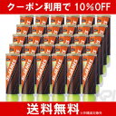 ※団体様限定特別価格 【10%OFFクーポン対象】St.JAMES(セントジェームス)(30缶)テ