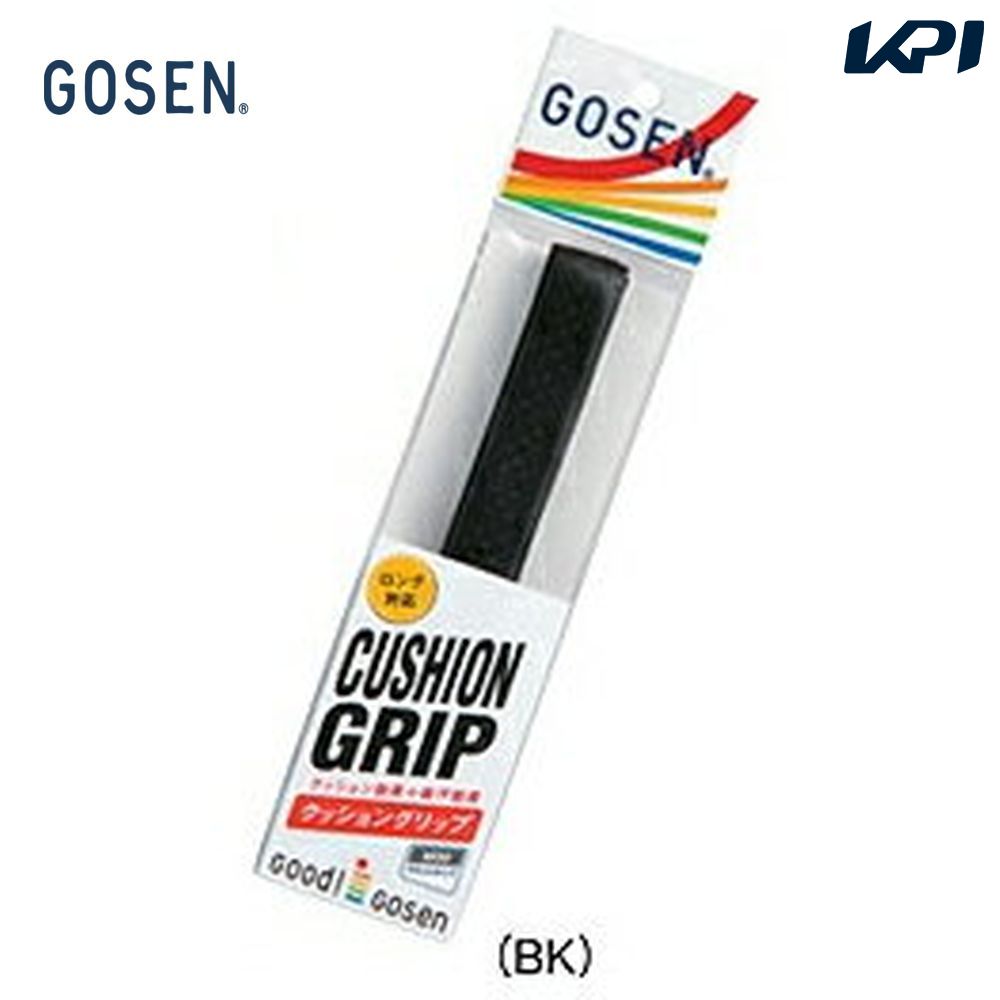 GOSEN（ゴーセン）【クッショングリップ（バドミントン対応） AC32BR】下巻き用グリップ