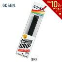 GOSEN（ゴーセン）【クッショングリップ（バドミントン対応） AC32BR】下巻き用グリップ