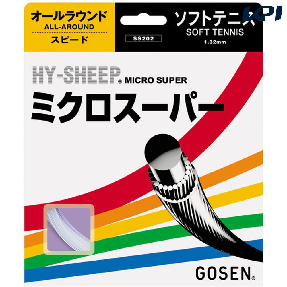 『メール便発送(レビューを書くと送料無料、同梱不可、代引不可）』GOSEN（ゴーセン）【ハイシープミクロスーパー】ss202ソフトテニスガット（ストリングス）