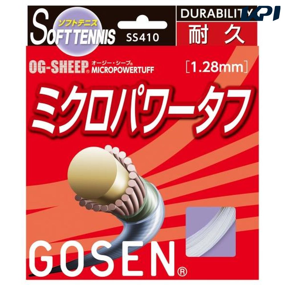 【☆新パッケージ】GOSEN（ゴーセン）【オージーシープミクロパワータフ】ss410ソフトテニスガット（ストリングス）