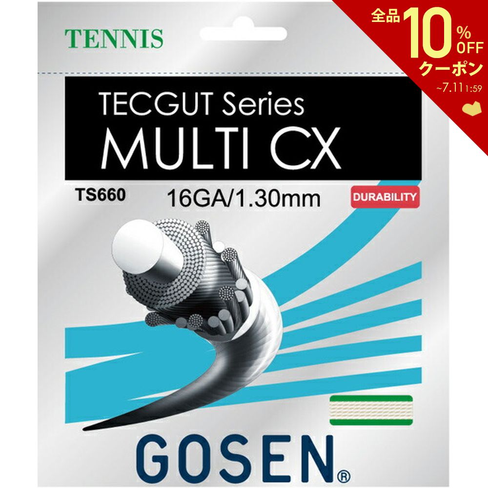 『即日出荷』 GOSEN（ゴーセン）「テックガット マルチCX 16」TS660 硬式テニスストリン...:kpi:10051370
