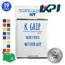 「あす楽対応」ケーピーアイ KPI グリップテープ K GR...