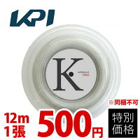 【1万円以上で1000円クーポン＆先着10%OFFクーポン】『即日出荷』 【お試しキャンペーン】KPI(ケイピーアイ)「K-gut Multifilament KB66 単張り12m」バドミントンストリング（ガット）「あす楽対応」 KPIオリジナル商品の画像