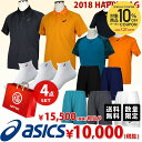 アシックス asics テニスウェア メ...
