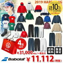 「2019新春福袋」バボラ Babolat テニスウェア Ladies レディース 福袋 4点セット FUK