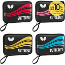 バタフライ Butterfly 卓球バッグ・ケース SWEEB CASE スウィーブ・ケース BUT-63000