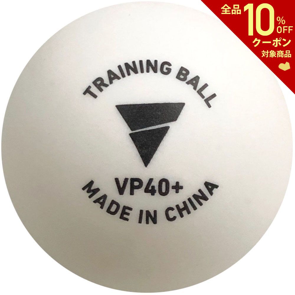 Table Tennis Ball Rakuten Store. Auction agent, Shopping Assistant  Deputy  Service- Japamart