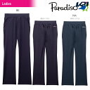 『10%OFFクーポン対象』PARADISO(パラディーゾ)「レディース レギンスパンツ 95CL9
