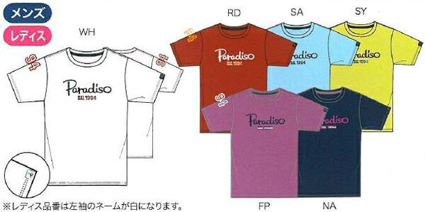 【2012新製品】PARADISO（パラディーゾ）【Mens 半袖Tシャツ SCM11A】テニスウェア【2012SS】