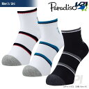 「2017新製品」PARADISO(パラディーゾ)「メンズ 3Pソックス(3色1セット) SOCM74」テニスウェア「2017SS」【kpi_d】