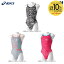 『全品10%OFFクーポン対象』アシックス asics 水泳水着 レディース W'Sレギュラー 2162A036