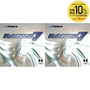 【全品10%OFFクーポン】「あす楽対応」ヤサカ Yasak...