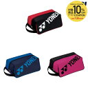 『全品10%OFFクーポン対象』ヨネックス YONEX テニ...