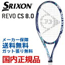 【全品10%クーポン】スリクソン SRIXON テニス硬式テ...