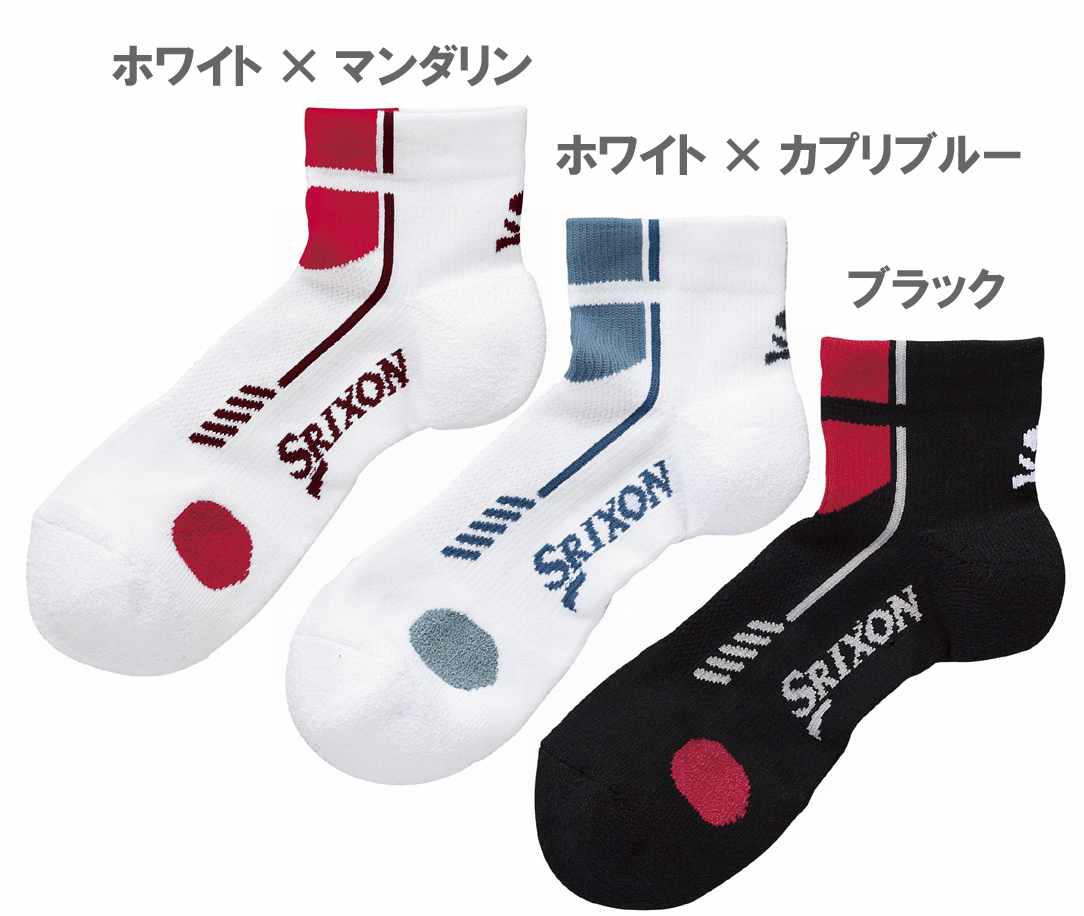 【2012新製品】SRIXON（スリクソン）【ショートソックス　SPO-6202】