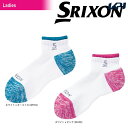 【全品10%OFFクーポン対象】スリクソン SRIXON テニスウェア レディース ソックス(ショート) SPO-6716W 2018SS