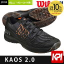 ウイルソン Wilson テニスシューズ メンズ KAOS 2.0(ケイオス 2.0) WRS324350