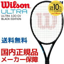 『10%OFFクーポン対象』「あす楽対応」ウイルソン Wilson テニス硬式テニスラケット