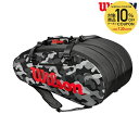 『全品10%OFFクーポン&3000円クーポン対象』「あす楽対応」ウイルソン Wilson テニ
