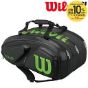 「あす楽対応」ウイルソン Wilson テニスバッグ・ケース TOUR V 15 PACK WRZ845615 『