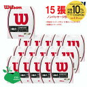 【全品10％OFFクーポン〜3/28】「あす楽対応」ウイルソン Wilson テニスガット・スト