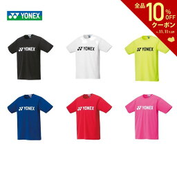 【全品10％OFFクーポン▼】「あす楽対応」ヨネックス YONEX テニスウェア バドミントンウェア ユニセックス ドライTシャツ 半袖 16501 2020SS 『即日出荷』