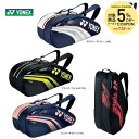【全品10%OFFクーポン】「あす楽対応」ヨネックス YON...
