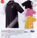 『即日出荷』 『☆』YONEX（ヨネックス)Ladiesレディースシャツ（レギュラータイプ）20069ソフトテニス＆バドミントンウェア