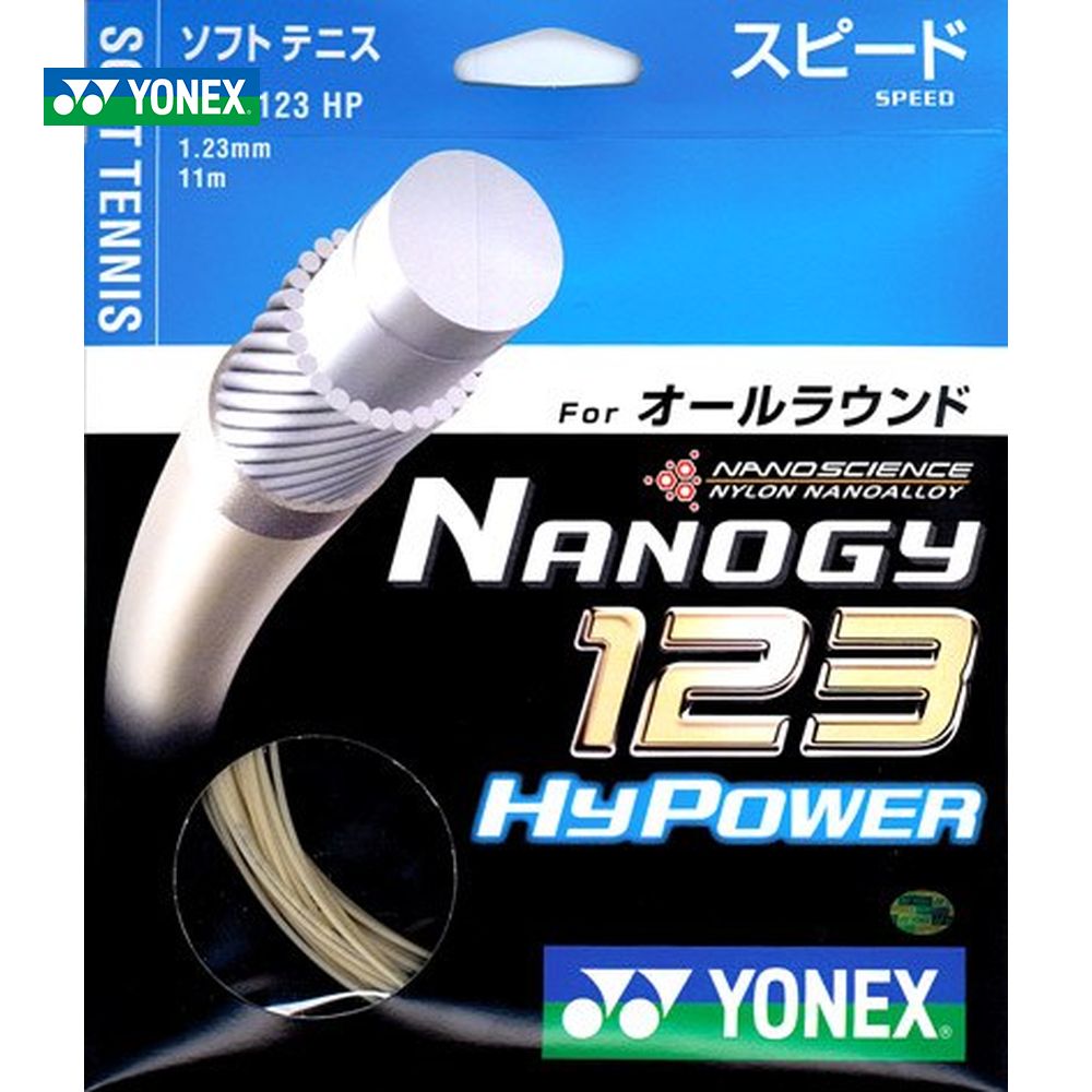 『メール便発送(レビューを書くと送料無料、同梱不可、代引不可）』YONEX（ヨネックス）ナノジー123ハイパワー（NANOGY123HYPOWER) NSG123HP ソフトテニスストリング【after0608】