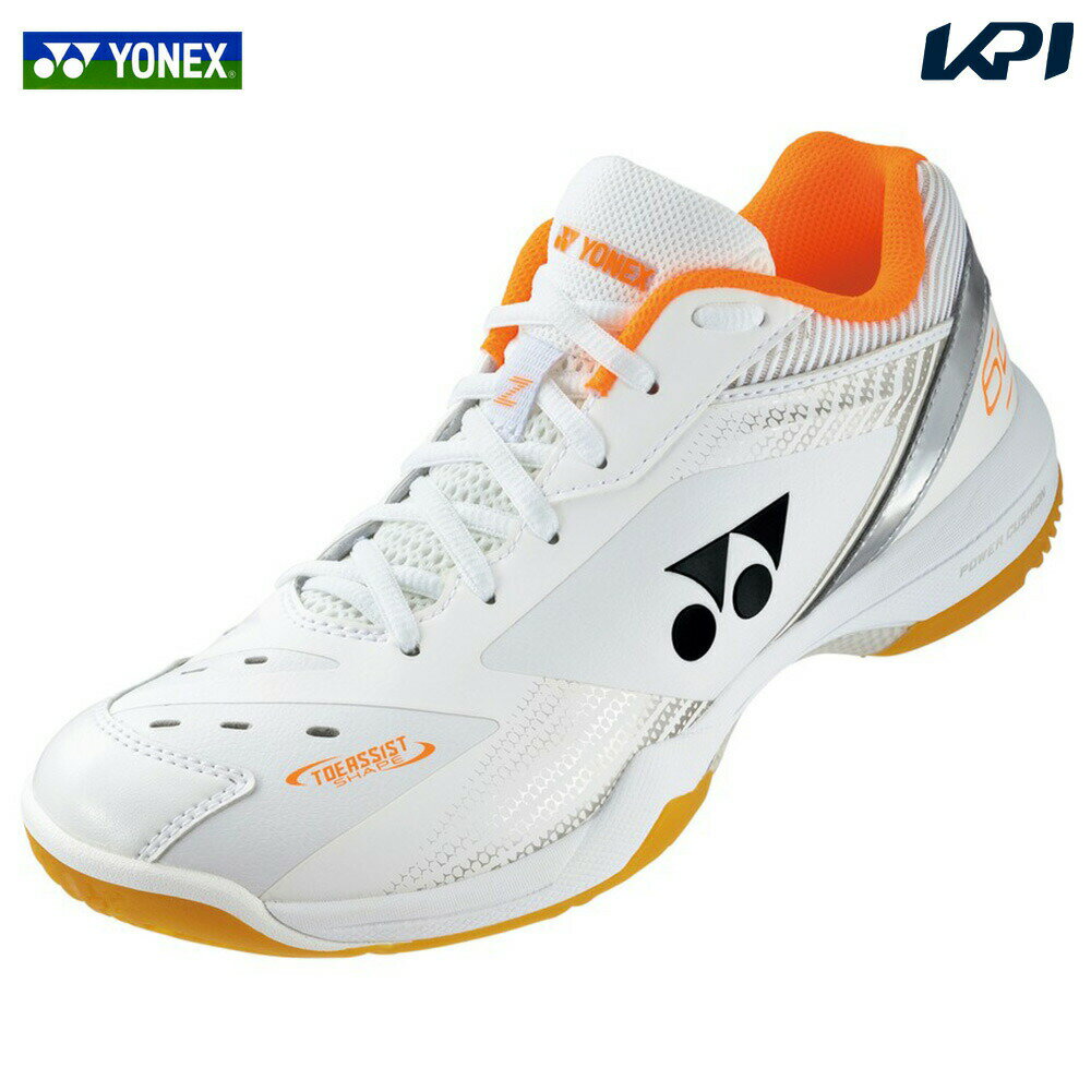 【全品10％OFFクーポン▼】ヨネックス YONEX バドミントンシューズ ユニセックス パワークッション65Z ワイド POWER CUSHION 65 Z WIDE SHB65Z3W-386「エントリーでシューレースプレゼントキャンペーン」