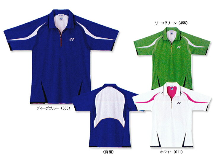 『即日出荷』 YONEX（ヨネックス）【Men's ポロシャツ 10068】ソフトテニス＆バドミントンウェア
