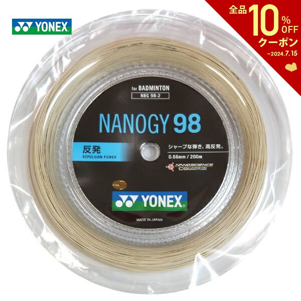 YONEX（ヨネックス）【ナノジー98（NANOGY 98 200mロール] NBG98-2】バドミントンストリング【smtb-k】【kb】【送料無料】お得なロールタイプ！