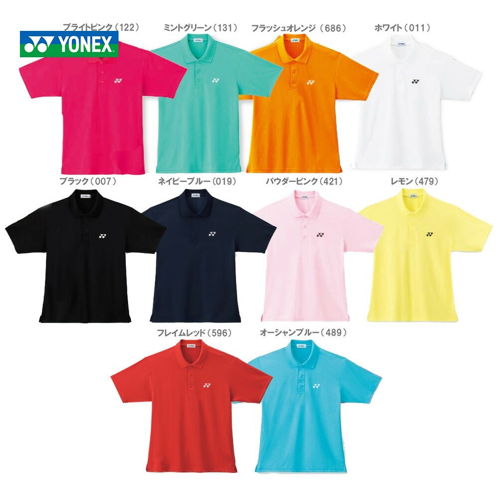 『メール便発送で送料無料(同梱不可、代引不可）』YONEX（ヨネックス）【Uni ポロシャツ 10100】ソフトテニス＆バドミントンウェア