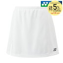『10%OFFクーポン対象』ヨネックス YONEX テニスウェア JUNIOR スカート/インナース