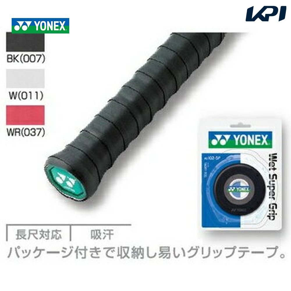 YONEX（ヨネックス）ウェットスーパグリップAC102-5P［オーバーグリップ］