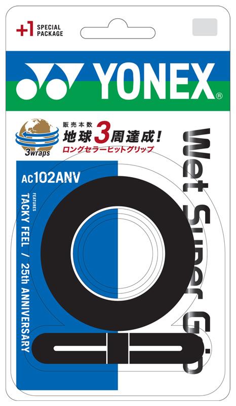 『即日出荷』 【2012新製品】YONEX（ヨネックス）ウェットスーパーグリップAC102ANV【4本入】（3本入＋1本）［オーバーグリップ］