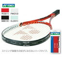 YONEX（ヨネックス）エッジガード3（ラケット3本分）AC156