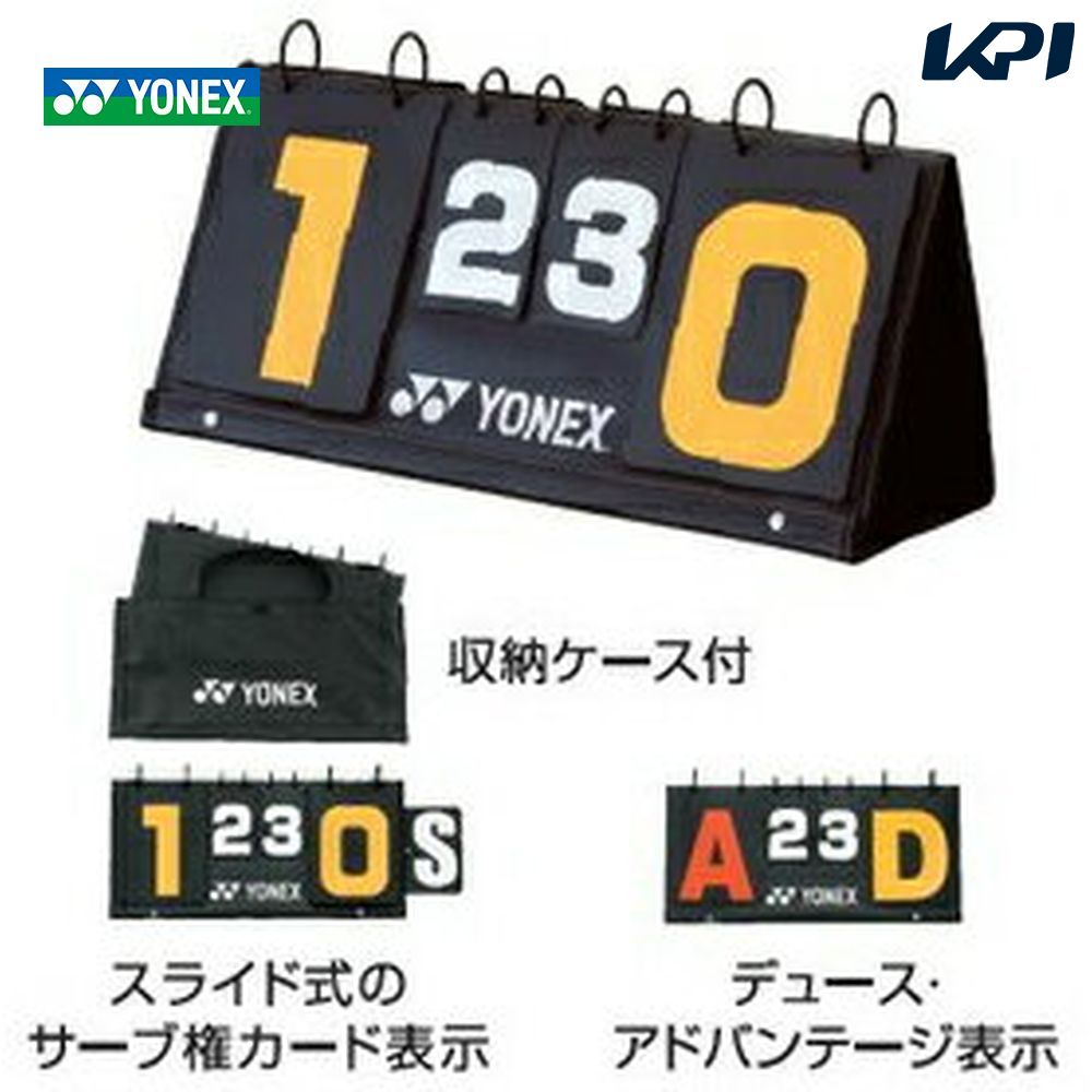 【2点購入で1000円引：マラソン限定クーポン★Cグループ】YONEX（ヨネックス）ソフト…...:kpi:10007477