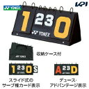 YONEX（ヨネックス）ソフトテニススコアボード AC371