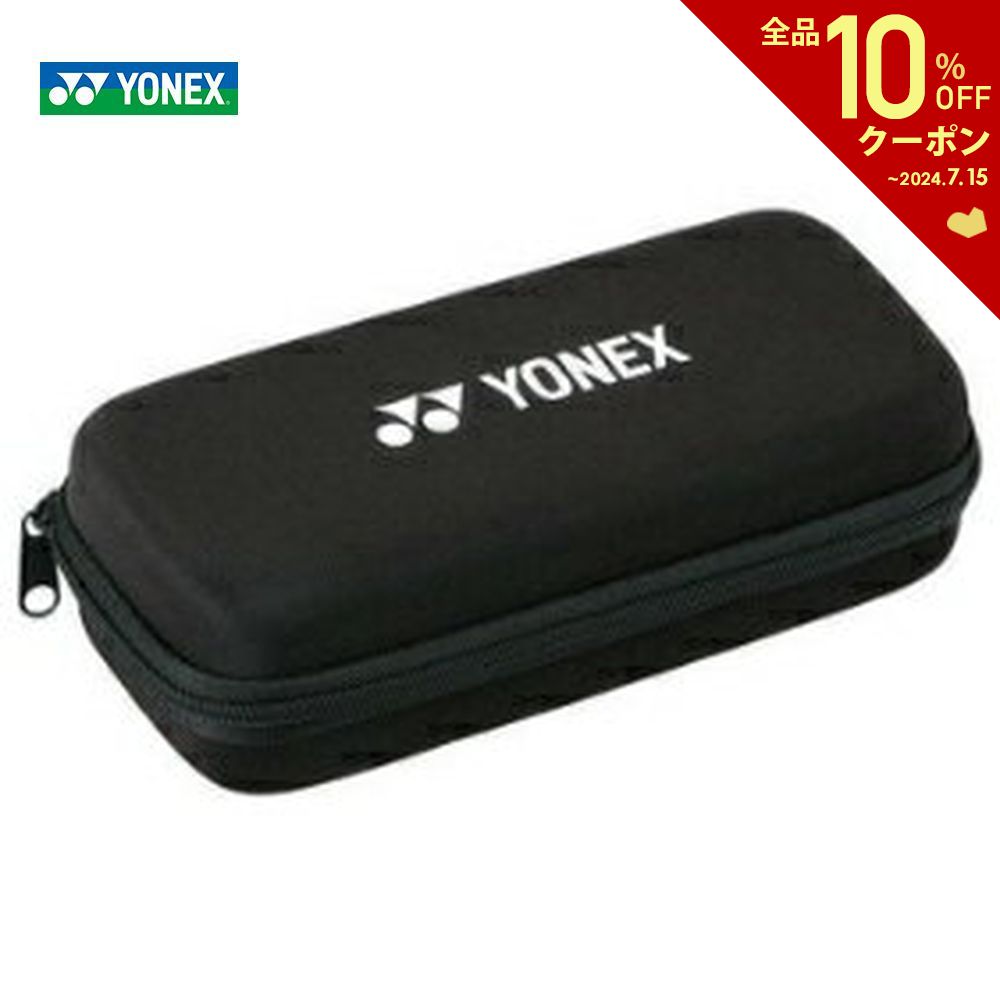 YONEX（ヨネックス）スポーツグラスケース2AC390