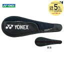 YONEX(ヨネックス)「ラケットケース(バドミントン用)AC533」【kpi_d】【店頭受取対応商品】