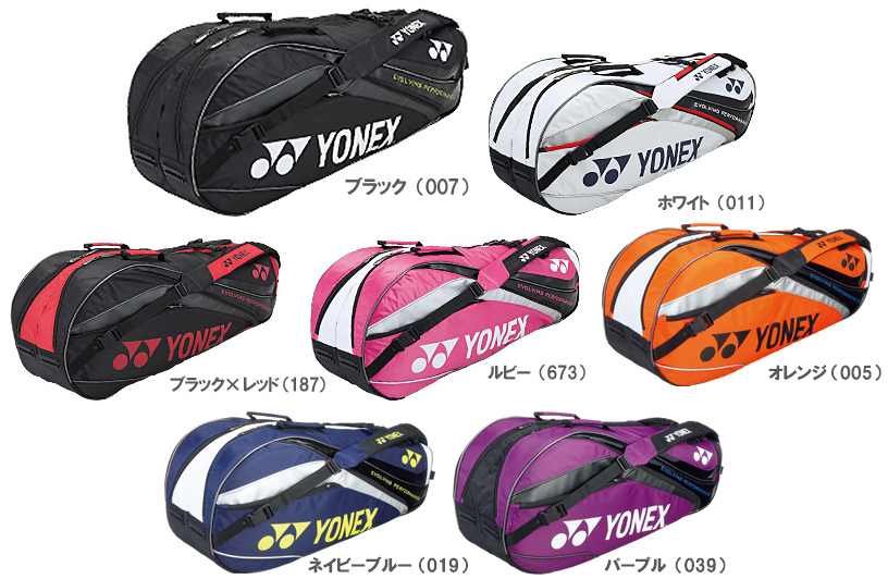 【送料無料】『即日出荷』 【2011秋の新色】YONEX（ヨネックス）【ATHLETE 1 Series ラケットバッグ6（リュック付）テニス6本入BAG1112R】テニスバッグ【smtb-k】【kb】