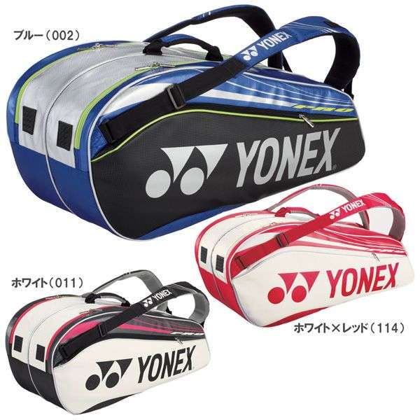 YONEX（ヨネックス）【PRO Series ラケットバッグ6（リュック付）＜テニス6本入＞ BAG1202R】テニスバッグ