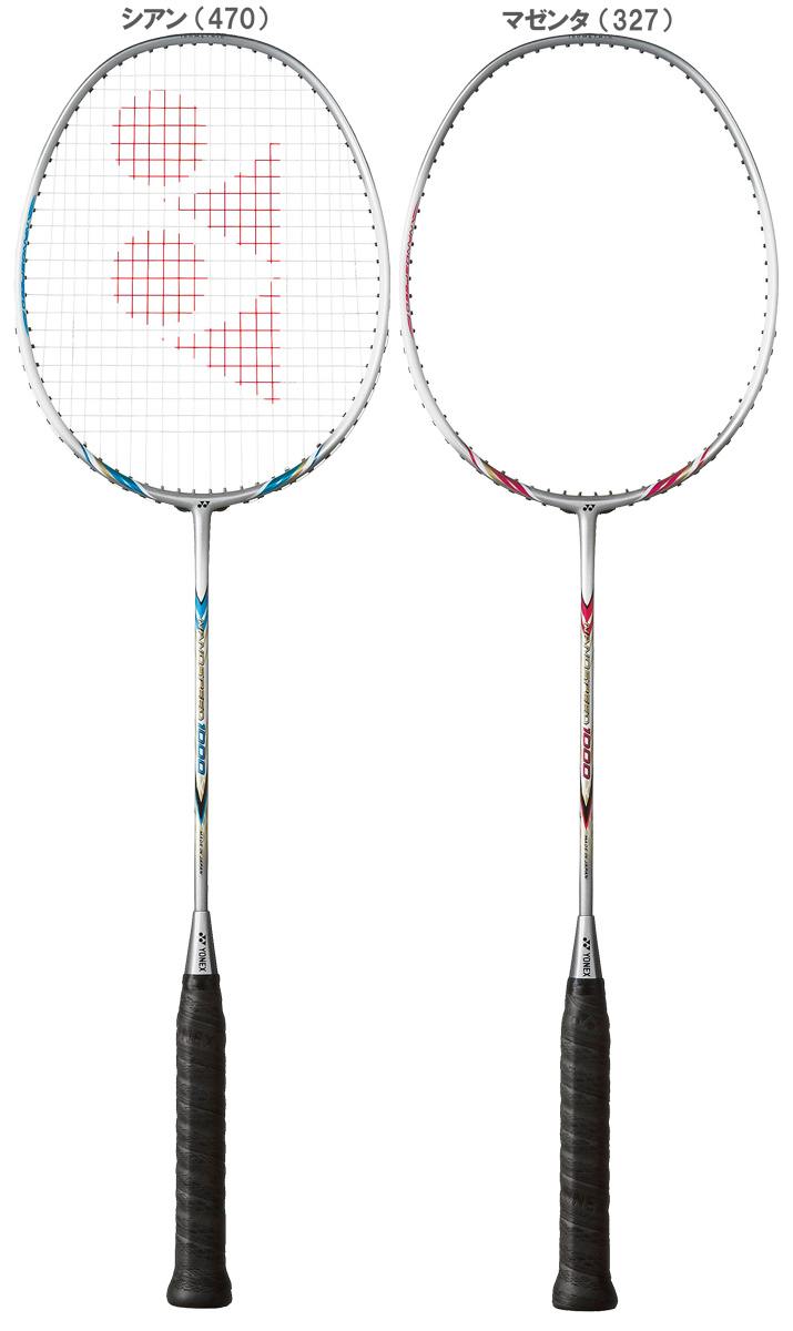 【★オープンジャパンフェア】【2012新製品】YONEX（ヨネックス）【NANOSPEED 1000（ナノスピード1000）NS1000】バドミントンラケット