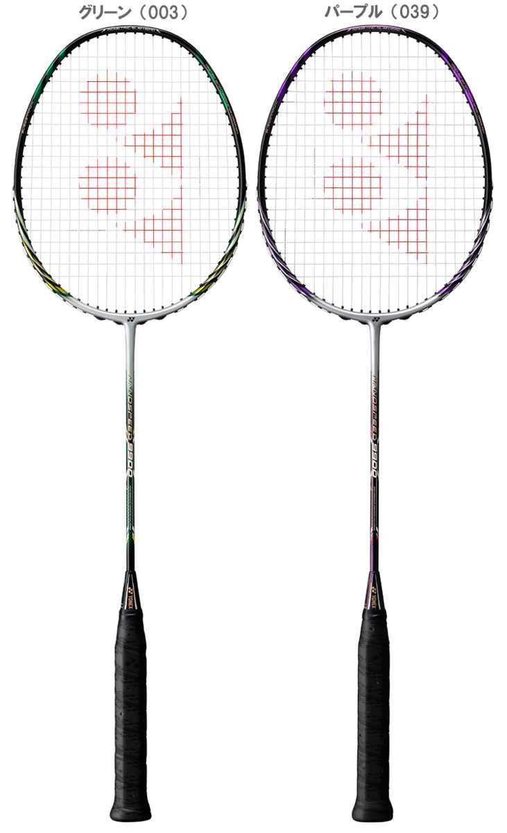 『即日出荷』 YONEX（ヨネックス）【●】【NANO SPEED 9900LT（ナノスピード9900LT）NS9900LT】 バドミントンラケット