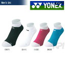 【最大3000円クーポン】「あす楽対応」YONEX(ヨネック...