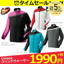 『即日出荷』 YONEX(ヨネ...