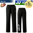 【全品10%クーポン】「あす楽対応」ヨネックス YONEX ...